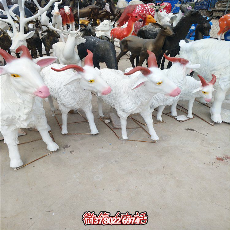 仿真玻璃鋼山羊雕塑，為您的戶外景觀增添活力