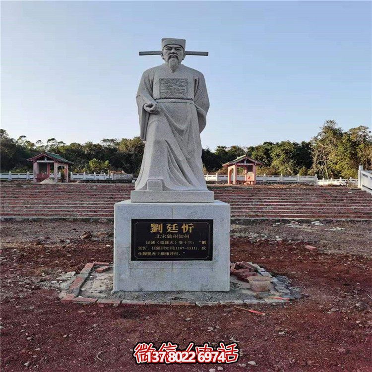 走進(jìn)歷史，欣賞花崗巖雕刻的名人雕塑