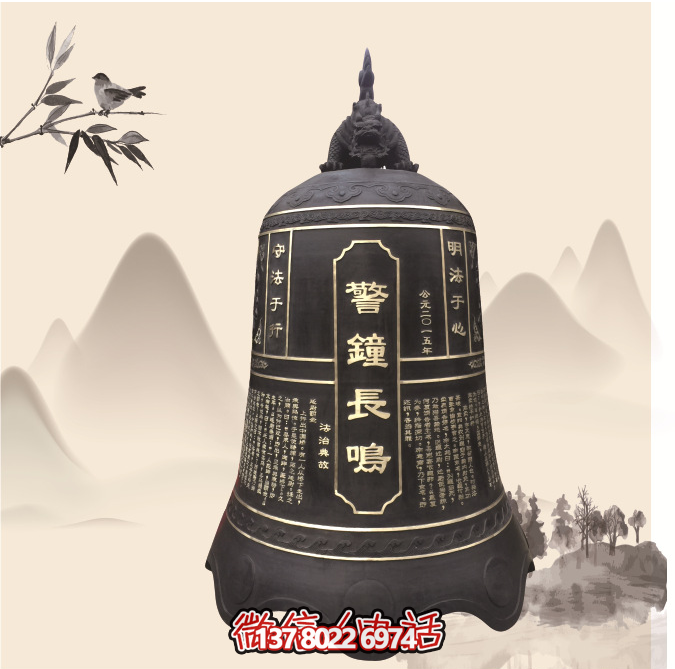 傳統(tǒng)鑄銅掛鐘，讓長鳴警鐘傳遞安寧
