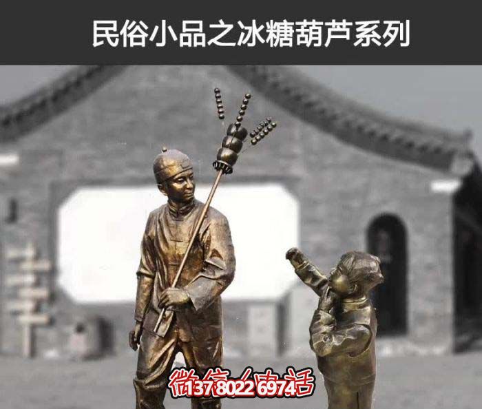 傳承古老工藝，精心雕刻玻璃鋼糖葫蘆小品