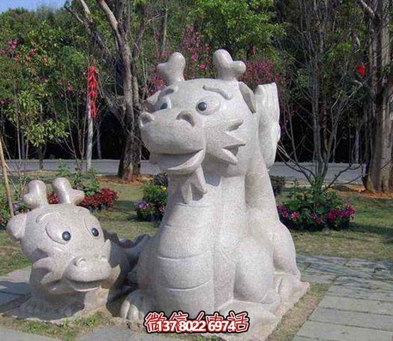 可愛(ài)童趣漢白玉龍雕塑