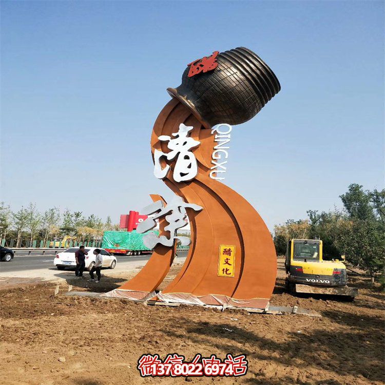 大型不銹鋼彩繪創(chuàng)意醋缸標(biāo)識牌雕塑