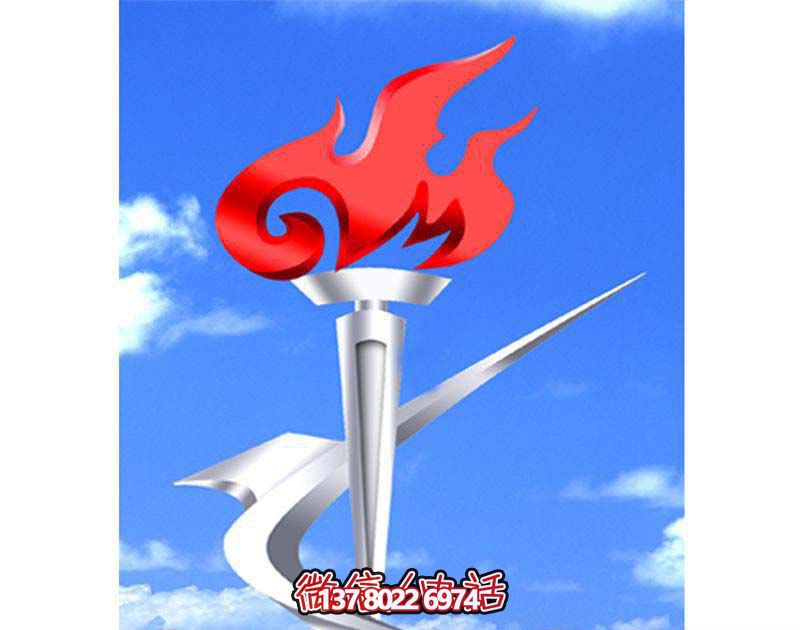 不銹鋼火炬雕塑，點亮公園商廈創(chuàng)意鏡面