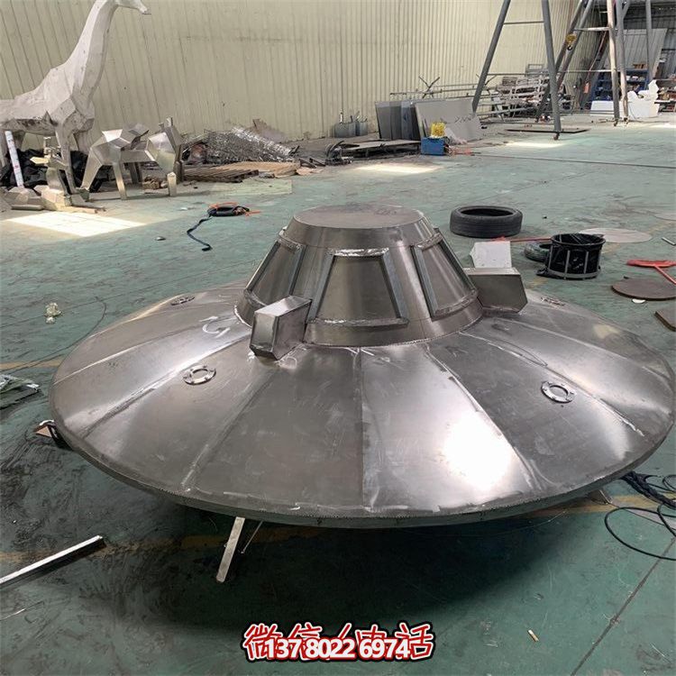 不銹鋼飛碟擺件，紀(jì)念航空文化的園林景觀裝飾