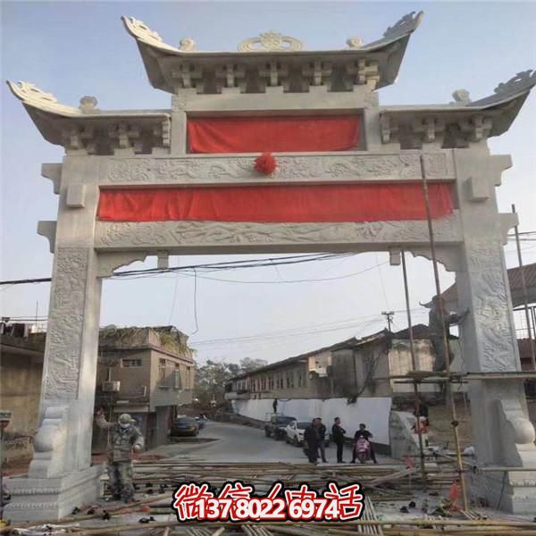 精美青石石雕牌樓，見證傳統(tǒng)村莊歷史文化