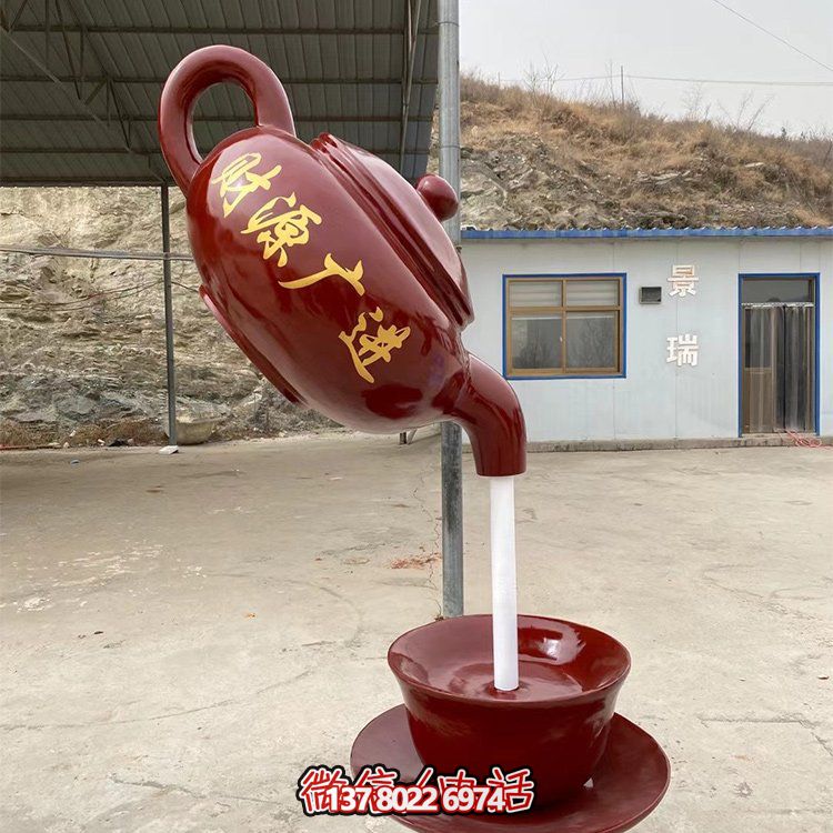 天然茶壺雕塑，恰如流水般的園林景觀小品