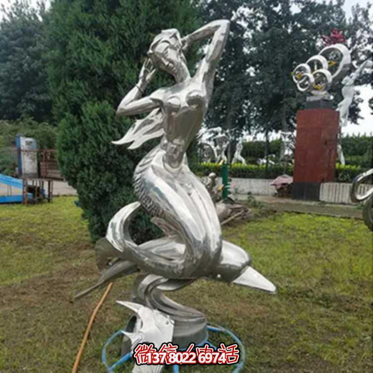 不銹鋼美人魚(yú)雕塑，精美園林裝飾