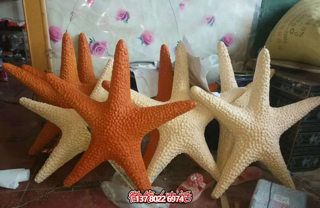 玻璃鋼海星雕塑，色彩繽紛的公園裝飾