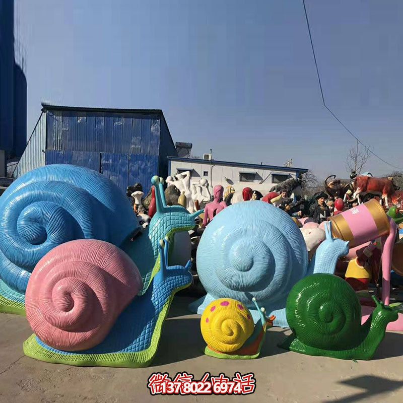 特色玻璃鋼蝸牛雕塑，為公園添彩