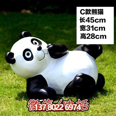 玻璃鋼熊貓雕塑給大學(xué)公園、廣場(chǎng)帶來(lái)彩色卡通樂(lè)趣