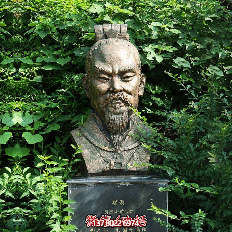 歷史傳承，人文鑄就——顓頊始祖雕塑