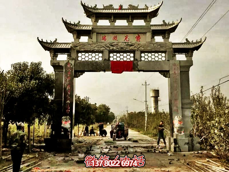 裝飾新村莊單門牌坊，青石鏤空浮雕精美