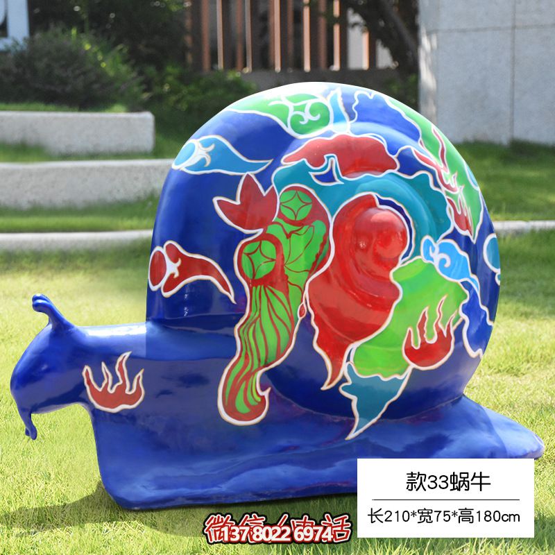 縮小的玻璃鋼彩繪蝸牛雕塑，地上擺放草