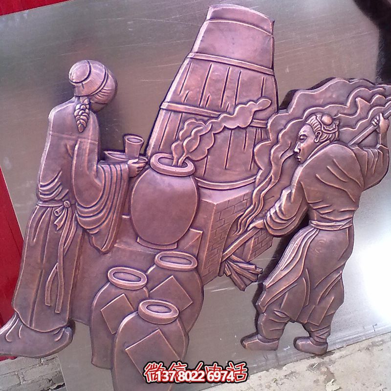 紫銅浮雕壁畫，古人釀酒裝飾廣場