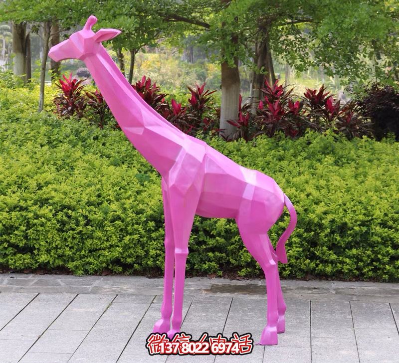 玻璃鋼長頸鹿雕塑，給您的公園帶來抽象幾何的園林景觀