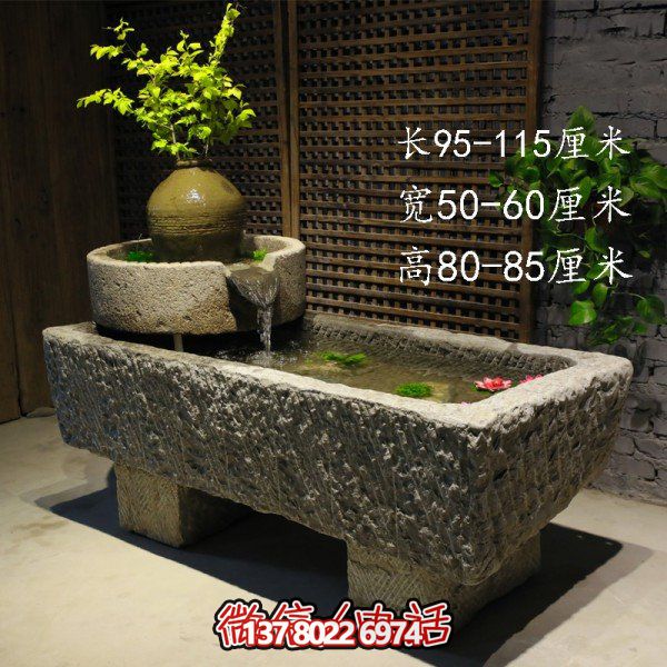 仿古庭院石槽流水?dāng)[件，讓您的家園充滿(mǎn)自然之美
