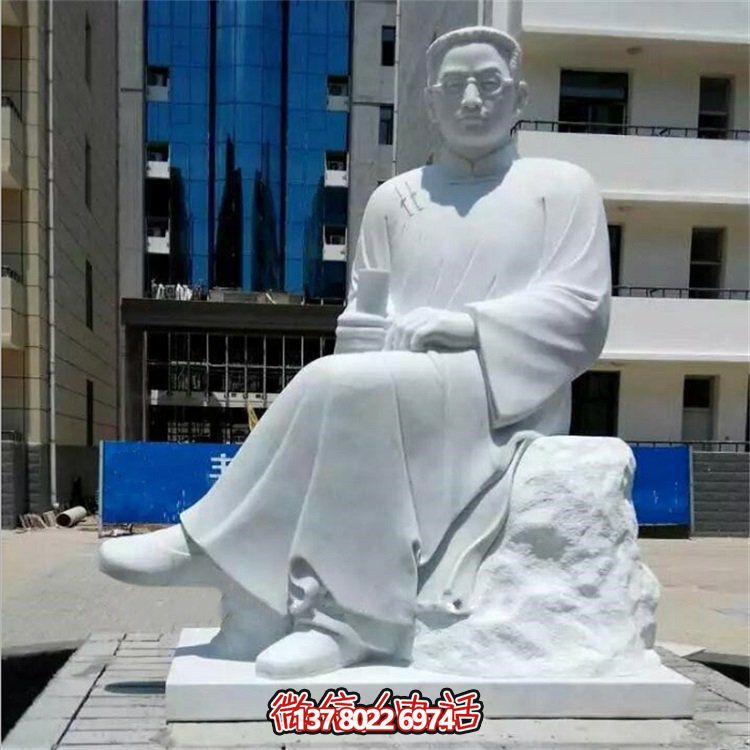 石雕魯迅以漢白玉刻出校園、廣場、名人、景觀