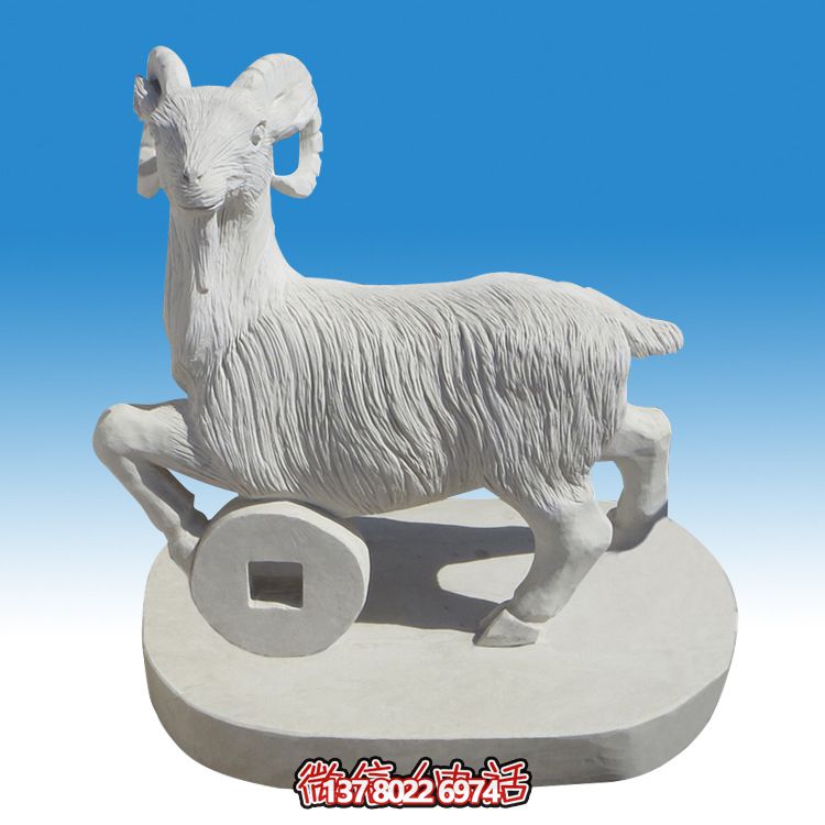 漢白玉山羊雕塑，裝點精美庭院