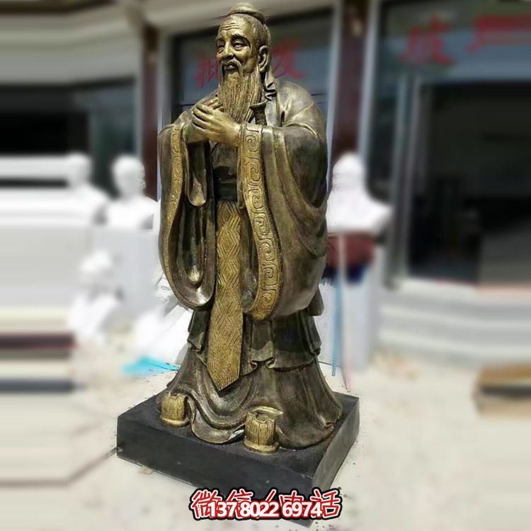 銅鑄孔子雕塑，創(chuàng)意室內(nèi)裝飾品
