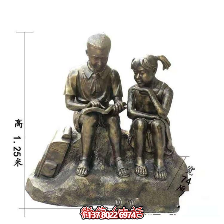 玻璃鋼仿銅兒童雕塑，營造出校園看書的自然情景