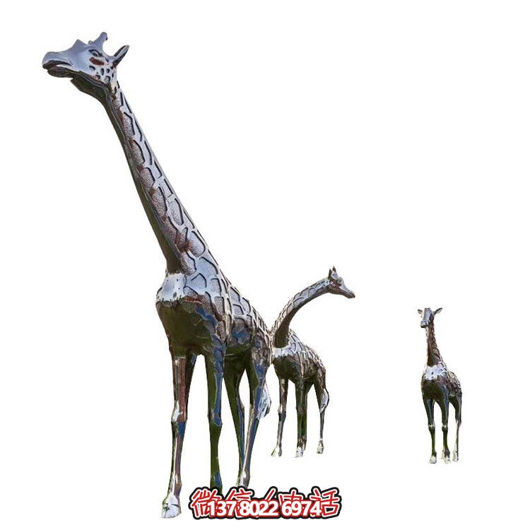 精美不銹鋼大型長頸鹿雕塑，裝飾廣場街道