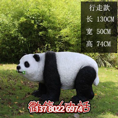 多彩仿真玻璃鋼熊貓雕塑，為海邊度假區(qū)添彩