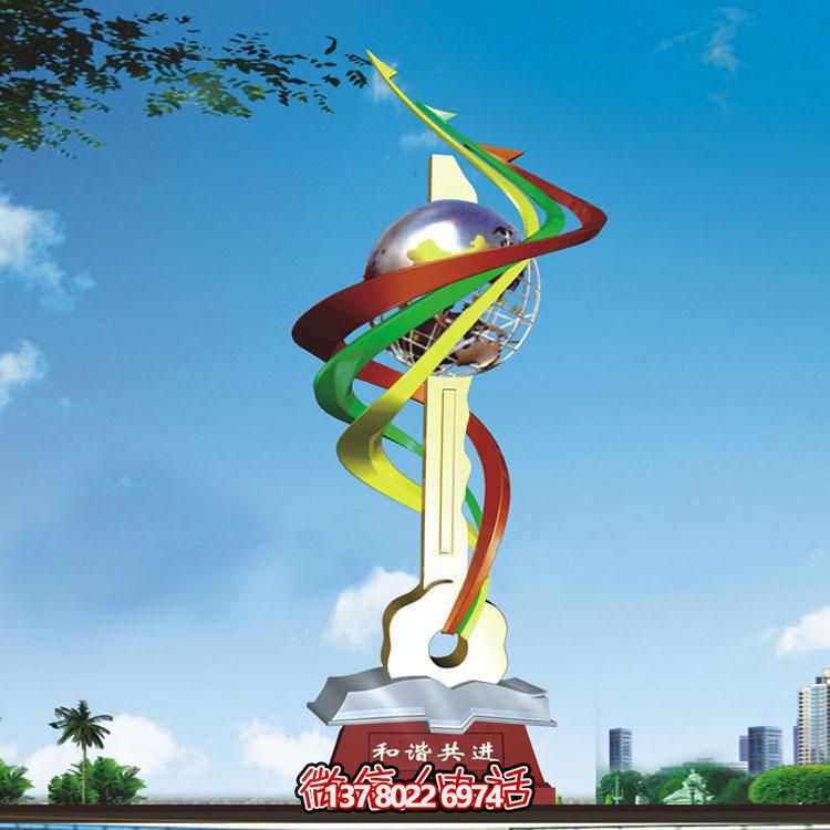 抽象主題不銹鋼雕塑鑰匙鏈，和諧共進(jìn)，創(chuàng)意標(biāo)識(shí)