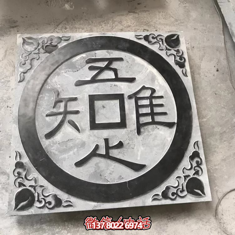 仿古石質(zhì)踏步，浮雕窗花庭院青石裝飾