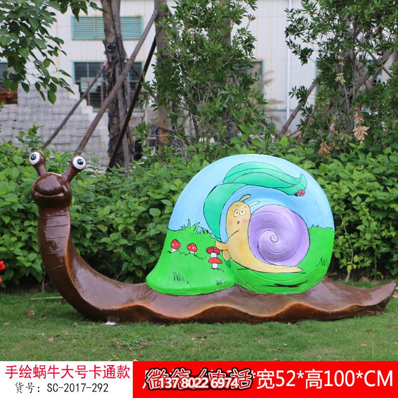 玻璃鋼彩繪雕塑蝸?！I(lǐng)綠色環(huán)保的生活美學