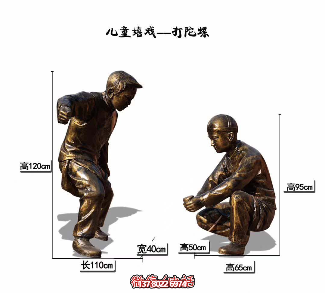 高端安全玻璃鋼陀螺，為小區(qū)兒童嬉戲而生