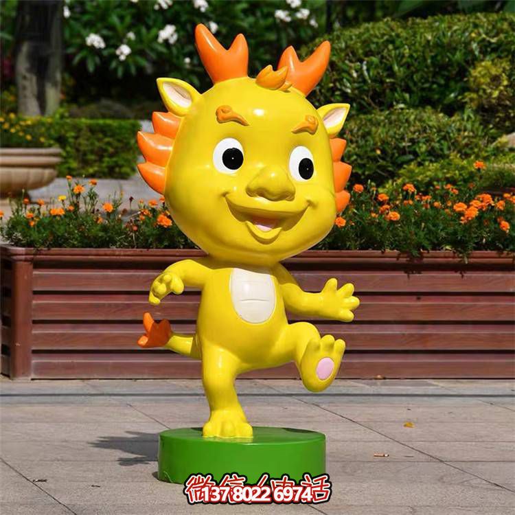 可愛(ài)小龍人玻璃鋼雕塑，為戶外廣場(chǎng)帶來(lái)活力