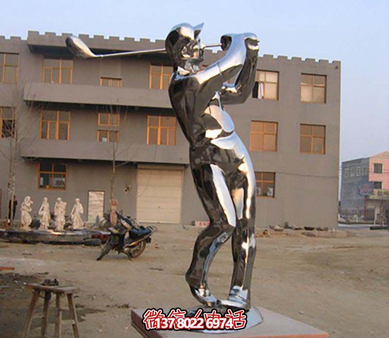 不銹鋼高爾夫雕塑，裝點花園、廣場、鏡面