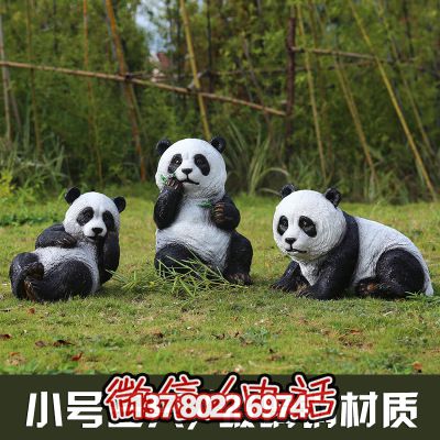 裝飾性玻璃鋼熊貓雕塑，讓你的小區(qū)增添一份溫馨