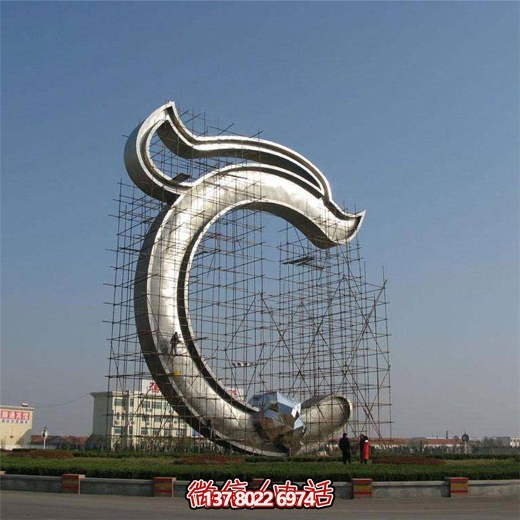 大型不銹鋼創(chuàng)意景觀雕塑，點亮您的戶外廣場