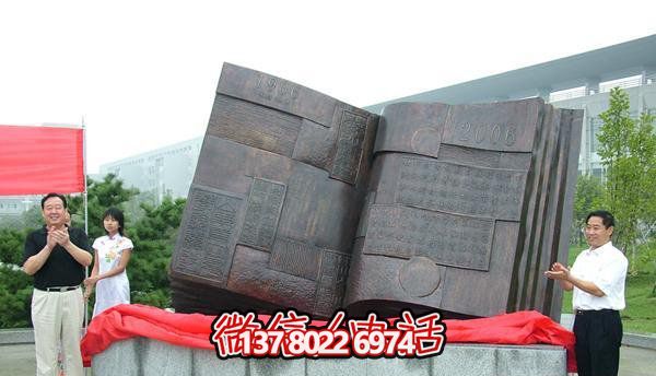 不銹鋼創(chuàng)意書雕塑，室外景區(qū)大型裝飾品