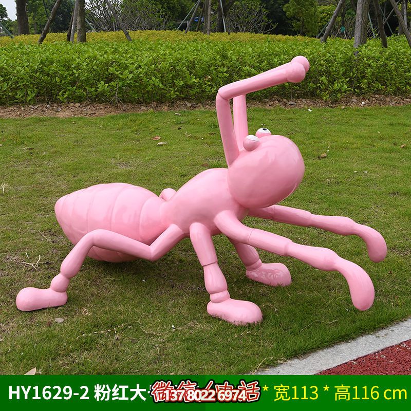 玻璃鋼雕塑大號粉色螞蟻，為兒童學院擺放