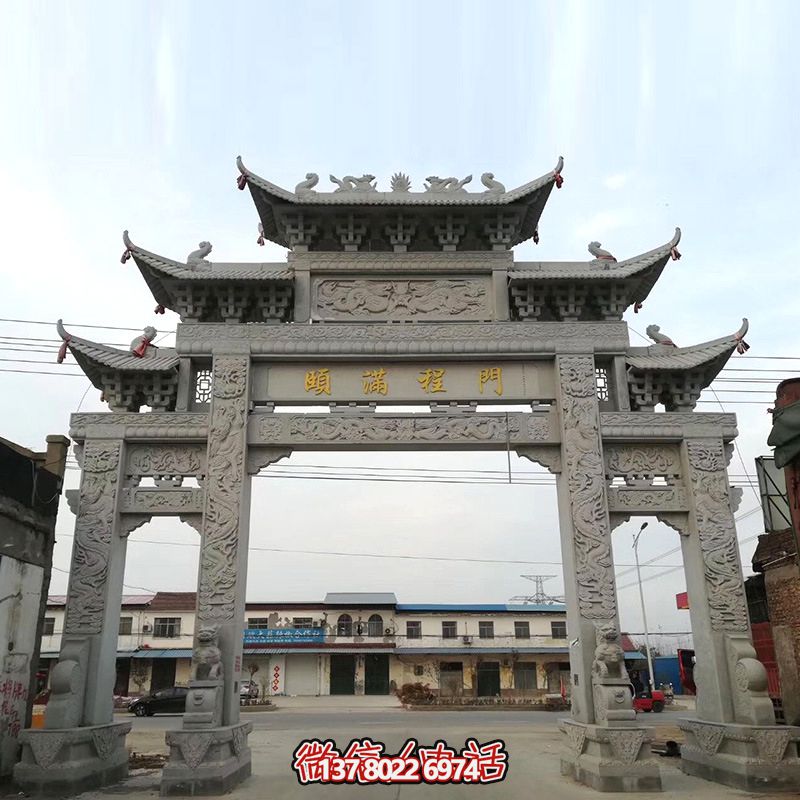 仿古石雕牌樓，完美結(jié)合村莊街道的濃濃文化氣息