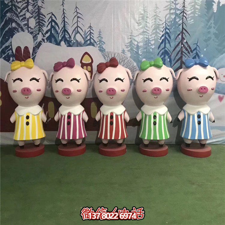 優(yōu)雅玻璃鋼豬小品雕塑，為游樂園添彩