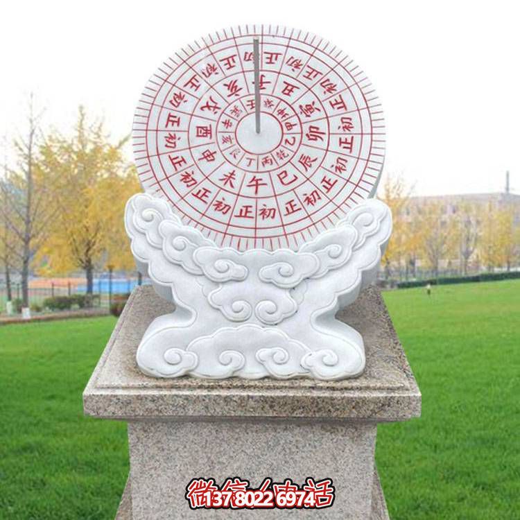 精美大理石日晷，給家中增添優(yōu)雅氣息