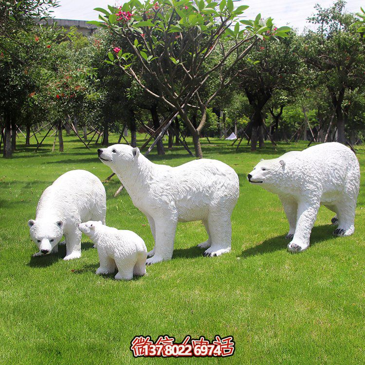 玻璃鋼仿真北極熊家庭裝飾，讓一家四口擁有溫馨家居