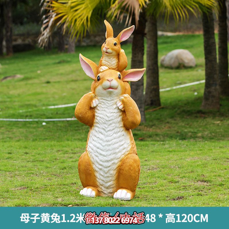 玻璃鋼雕塑母子兔子——營(yíng)造寧?kù)o動(dòng)人的樹(shù)林