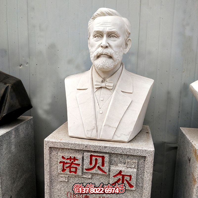 經(jīng)典無雙·諾貝爾獎(jiǎng)雕塑