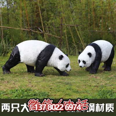 熊貓玻璃鋼雕塑，讓你在步行街上外出游玩只有它