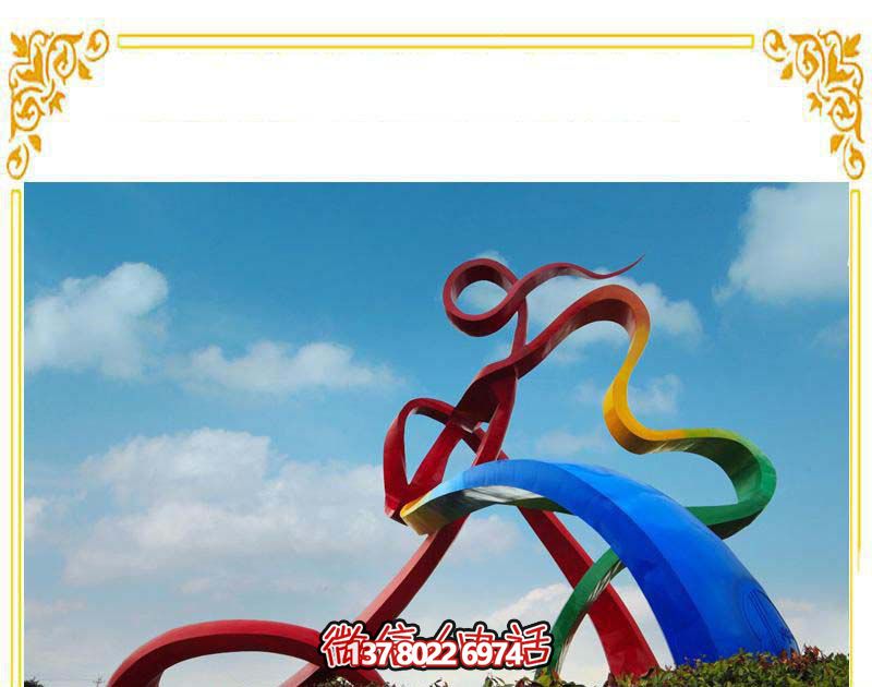 不銹鋼園林裝飾雕塑，精致創(chuàng)意彩帶裝飾