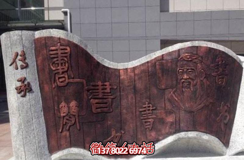 精美浮雕大理石書簡雕塑，描繪城市創(chuàng)意