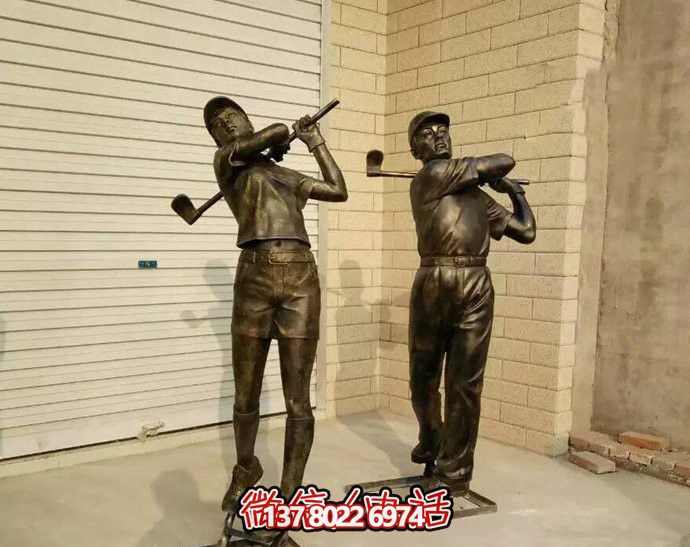 高爾夫人物雕塑——仿銅玻璃鋼精美裝飾城市廣場(chǎng)