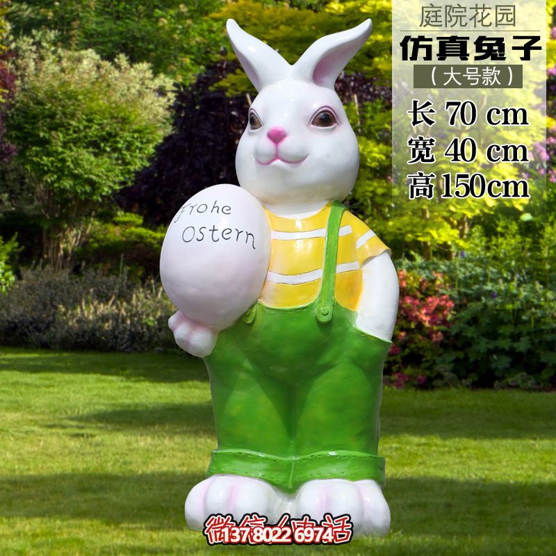 大號玻璃鋼兔子雕塑，為游樂園提供擺放裝飾