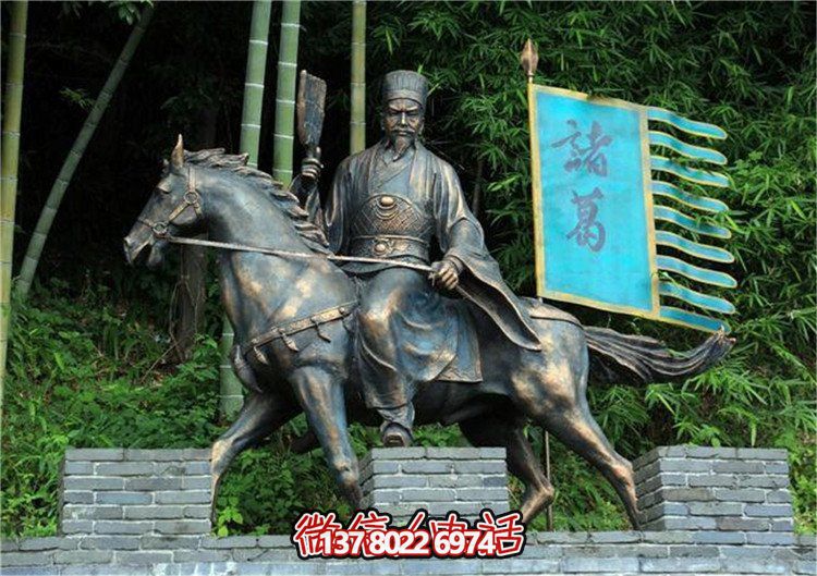 諸葛亮騎馬鑄銅雕像，緬懷歷史人物