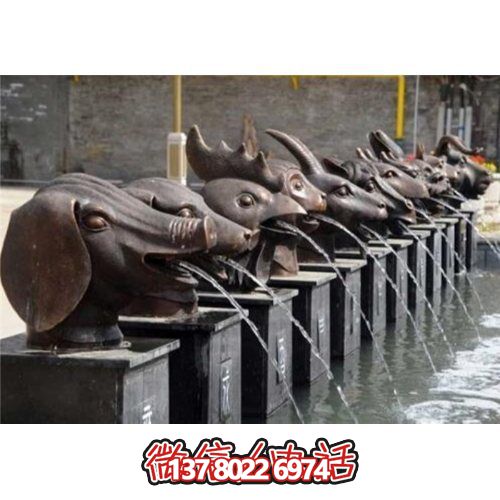 十二生肖噴泉戶(hù)外景觀(guān)擺件