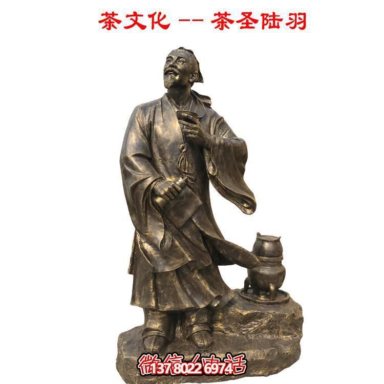 茶文化銅雕-傳承圣陸羽智慧，美化戶外園林景觀
